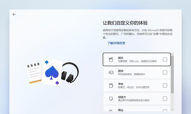 Win10系统U盘安装系统教程（详细图解Win10系统U盘安装的步骤及注意事项）