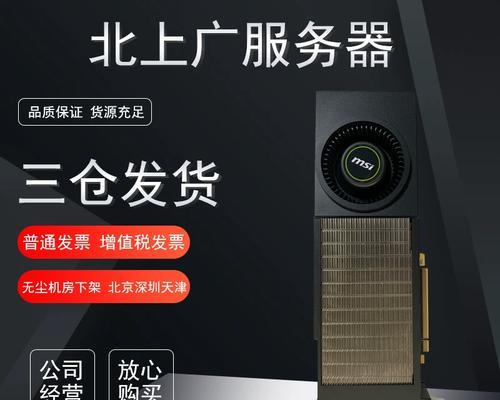 以耕升显卡和索泰显卡对比评测（性能、价格与用户体验对比分析）