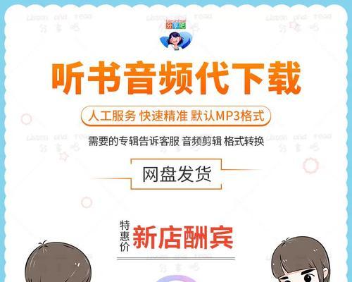 将XM格式音频文件转换为MP3格式的方法（使用专业转换工具轻松实现文件格式的转换）