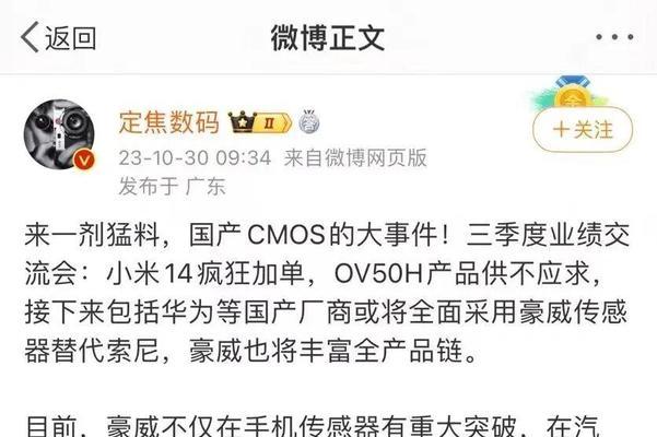 CMOS设置程序及其作用（深入了解CMOS设置程序的重要性和功能）
