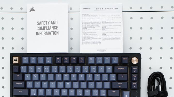 海盗船K65RGB（深度解析K65RGB的创新设计和卓越性能，带你体验全新游戏时代）