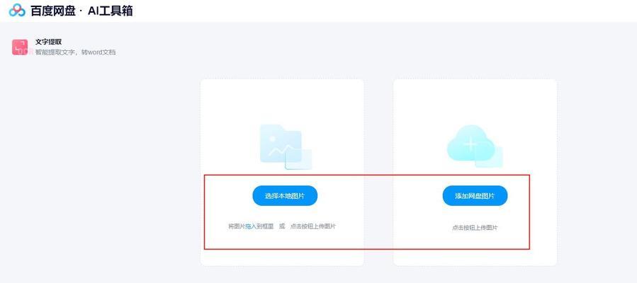 电脑上如何输入根号符号（教你简便快捷地在电脑上输入根号符号）
