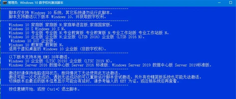 固态硬盘启动盘系统教程（从安装到优化，让你的电脑重焕活力）