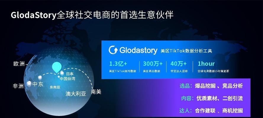 以数说故事（用数字探索未知世界，激发想象力与创造力）