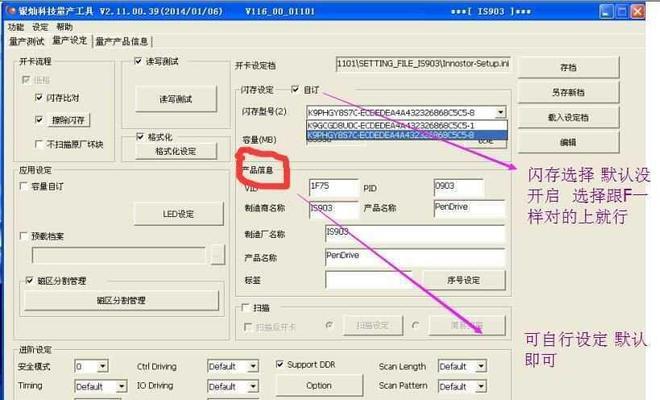 通用U盘启动制作教程（简单操作，轻松实现多系统启动）