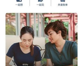 探索荷包的魅力（以财富共享为基石的购物艺术）