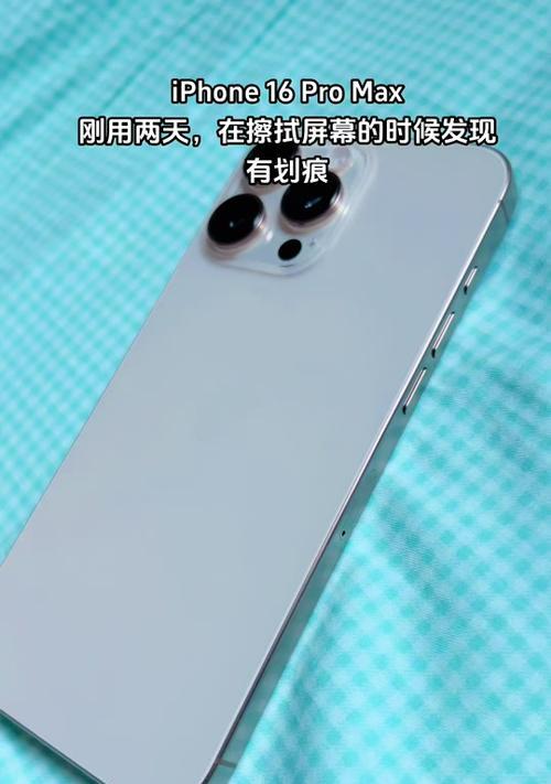 屏幕刮花会对手机使用造成哪些影响？（以屏幕刮花为主题，了解手机屏幕刮花对使用的影响及预防措施。）