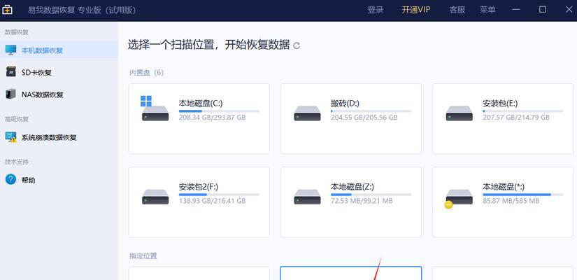 一：准备工作