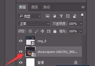使用PS将图层移至另一个画布的技巧与方法（通过简单步骤实现图层在不同画布之间的迁移，提高设计效率）