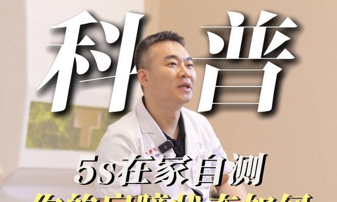 5s导航（科技进步下的出行新方式）