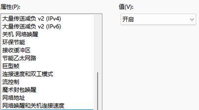 映泰安装Windows7BIOS教程（详解映泰主板安装Windows7BIOS的步骤和注意事项）