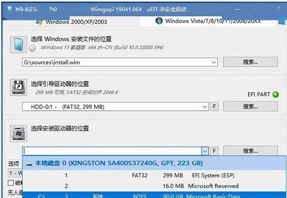 惠普进PE安装双系统教程——轻松实现系统切换（一步步教你如何在惠普电脑上安装双系统，无缝切换体验）