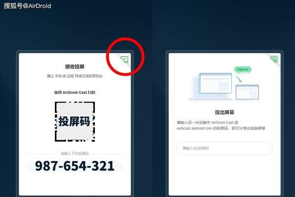 如何在MacBookAir上安装Windows7系统（详细教程分享，让你轻松实现跨平台操作）