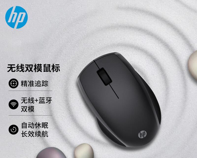 无线鼠标在笔记本上的使用指南（轻松连接、高效操作，让你的笔记本鼠标更自由）