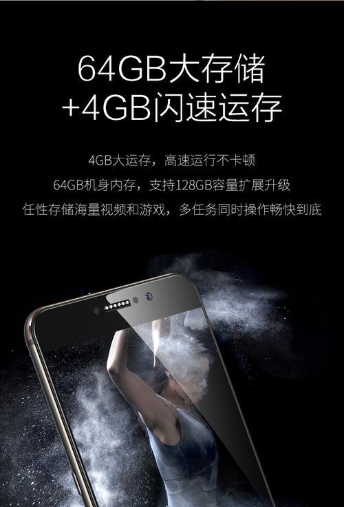 糖果手机Y7的速度如何？（一起来了解糖果手机Y7的运行速度以及性能表现吧！）