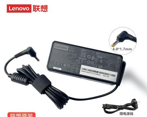 联想小新510s装系统教程（详细教你如何为联想小新510s电脑安装操作系统）