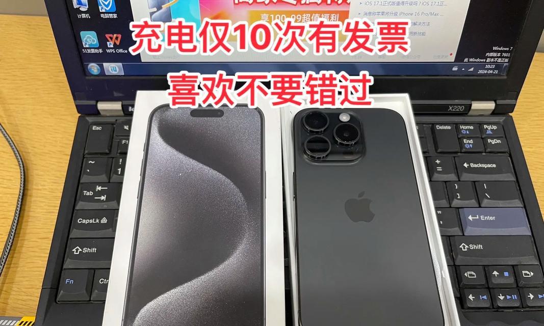 5s用电池管家，有效延长电池使用寿命