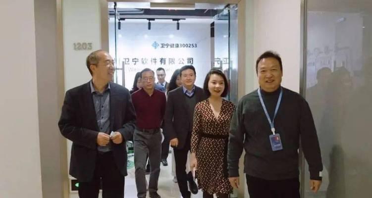 卫宁健康（以医疗科技创新为引擎，助力人们迈向健康生活）