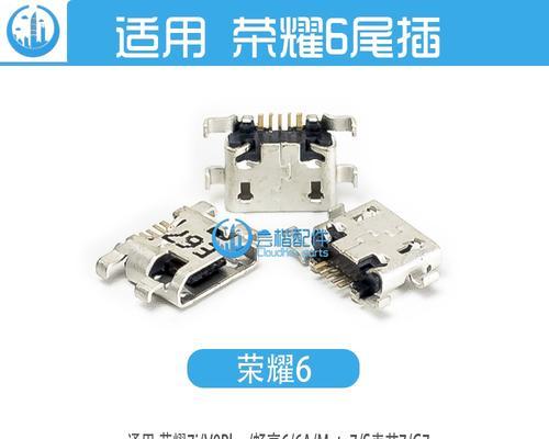 荣耀V9Plus——手机界的绝佳选择（从性能到外观，一切都无可挑剔）