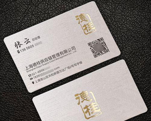 金属名片的魅力与实用性（金属名片）
