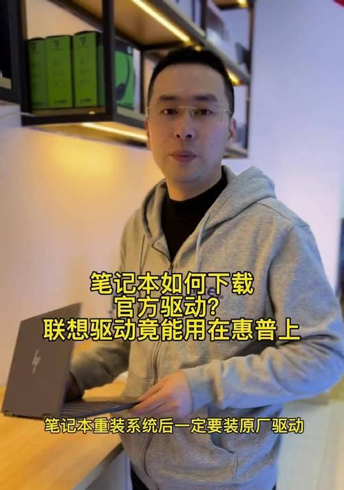 联想光盘重装系统教程——轻松解决电脑系统问题（详细步骤教您如何使用联想光盘进行系统重装）