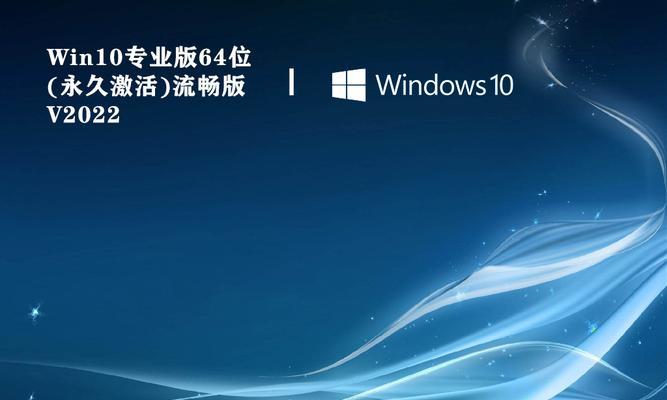 Win10封装系统教程（一步步学会Win10封装系统，提升工作效率的关键）