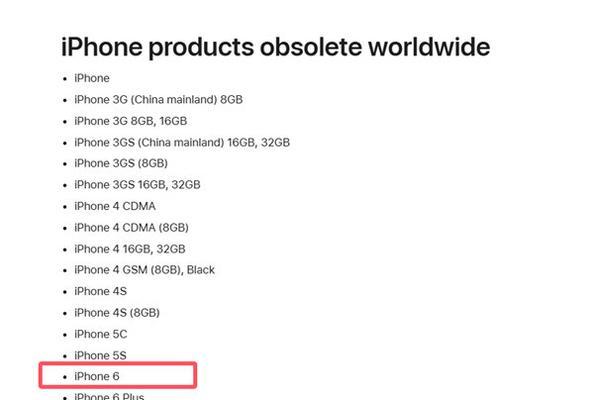 苹果6国产屏幕质量如何？（国产屏幕对苹果6用户的使用体验有何影响？）
