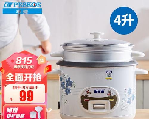 半球达电器质量如何？（质量检验与用户口碑调查）