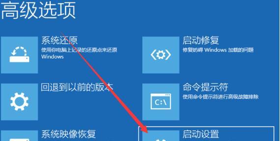电脑安全设置教程（保护你的电脑免受网络威胁）