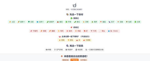 用大白菜U盘重装XP系统的详细教程（快速掌握使用大白菜U盘重装XP系统的方法）