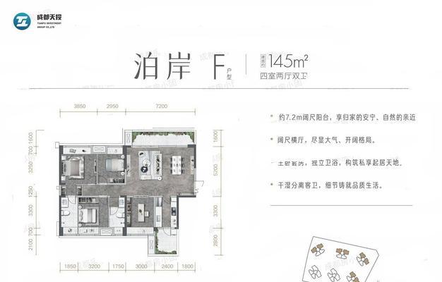 樱桃3850（一款性价比超高的智能手机）