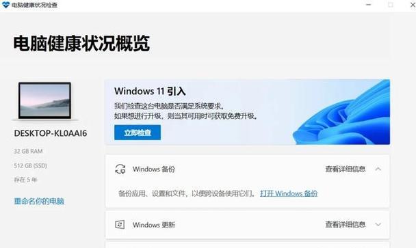 慧联U盘量产工具教程（轻松学会使用慧联U盘量产工具，打造高效量产流程）