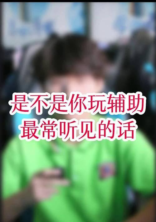 雷蛇曼巴4G（一款专为LOL玩家设计的高性能游戏鼠标）