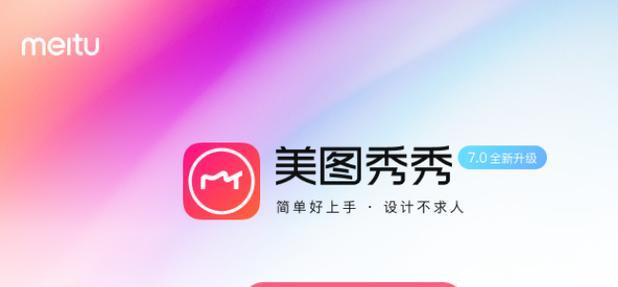 马赛克去除技术（打破马赛克的屏障，还原真实的画面魅力）