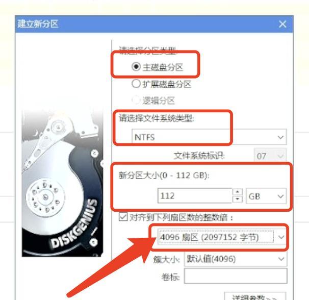 使用PE安装Win7系统ISO教程（轻松一键安装Win7系统，快捷方便无需光盘驱动）