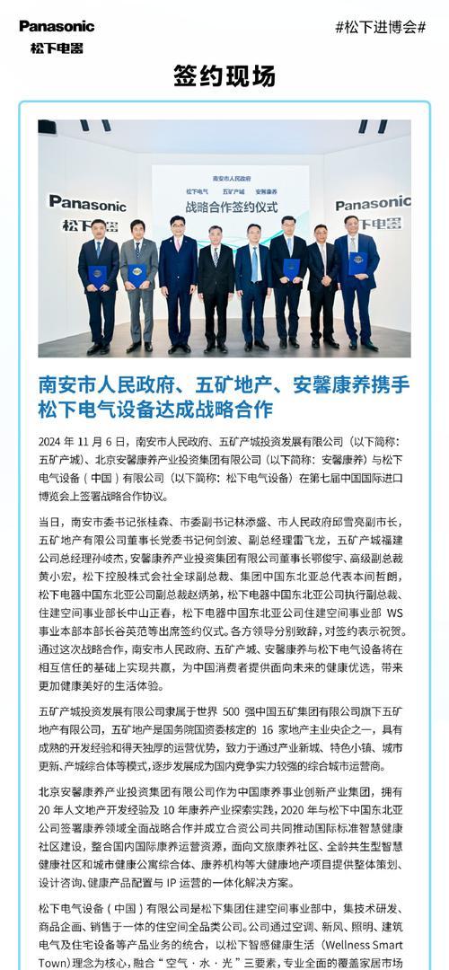 以健康优选，追寻美好生活（为你的身体找到最佳选择）