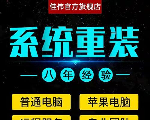 Win8系统台式机安装教程（适用于Win8系统的台式机安装指南，让您顺利完成操作）