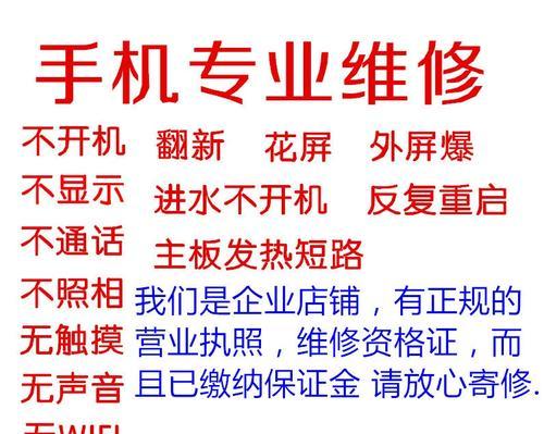 夏普S2屏幕效果究竟如何？（揭秘夏普S2屏幕的色彩表现与清晰度）