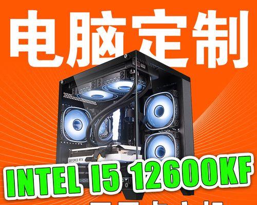 酷睿i5处理器的强大性能与无需显卡的完美结合（揭秘酷睿i5处理器独特魅力与出色表现，从此告别显卡烦恼）