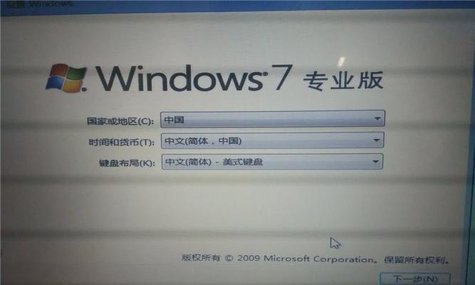 安装双Win7系统教程（详细步骤和注意事项，轻松实现双系统启动）