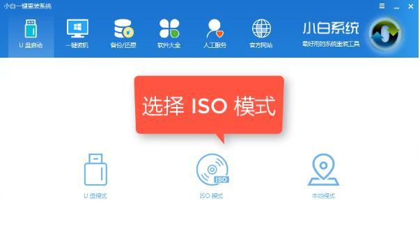 如何使用联想服务器光盘装系统（快速、简便地安装系统，助力服务器性能优化）