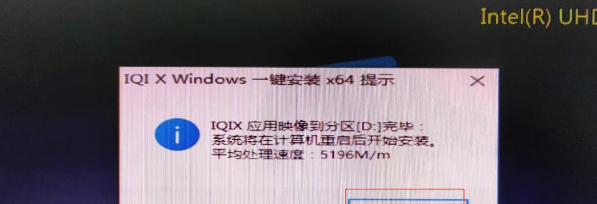 Win10分区做系统教程（一键分区，轻松定制你的Win10系统）