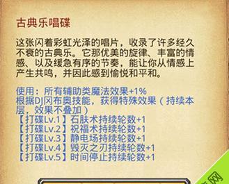 U盘制作教程（快速学会制作U盘启动盘，成为高效装机专家！）