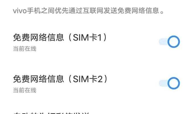 如何提高4G网络速度？（调整设置，让4G网速更快）