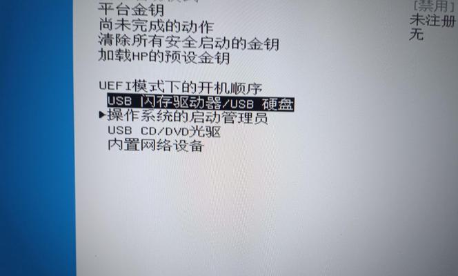 使用ThinkPad笔记本安装系统教程（详细步骤让你轻松装系统）
