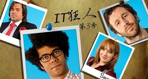 疯狂追寻IT世界的奇才（他是谁？他能做什么？探索IT狂人的真实面貌与能力）