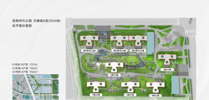 探索数据公园（开启数据驱动的未来之门）