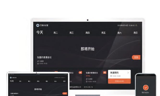 智慧领域（技术发展与人类进步的关键）