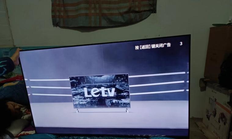 乐视TV的优势与不足（一探乐视TV的功能和用户体验）