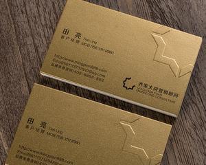 金属名片的独特魅力与应用（创意设计与高质量打造，铸就非凡形象）